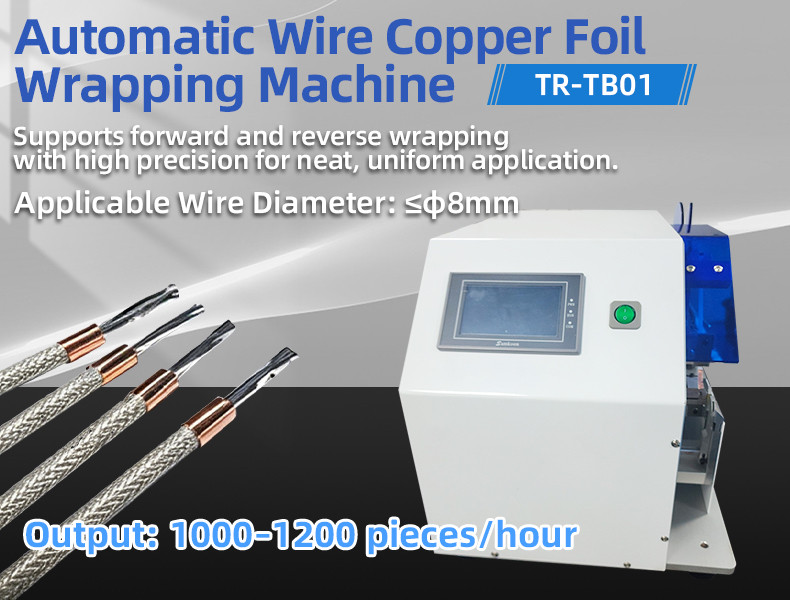 TR-303K Semi-automatic Single Pull Tape Wrapping Machine