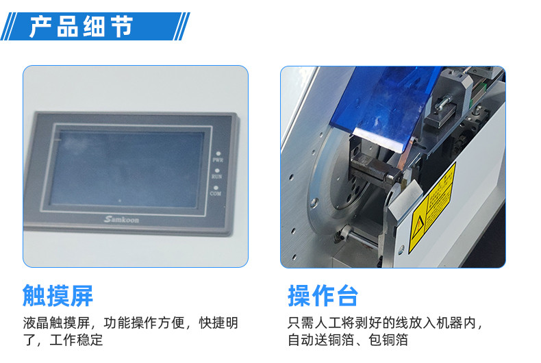 TR-Y20 20穴牙线自动生产线