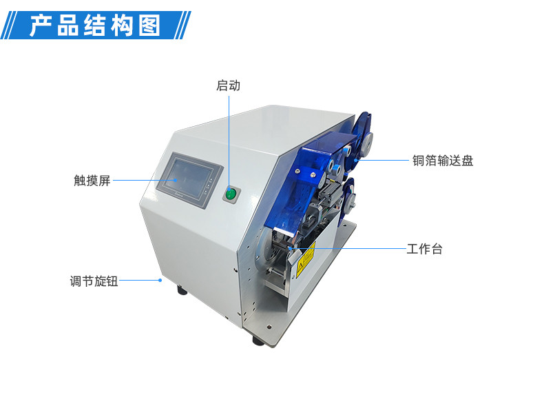 TR-Y20 20穴牙线自动生产线