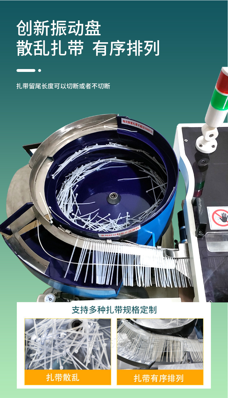 TR-620S-150手持式尼龙扎带机