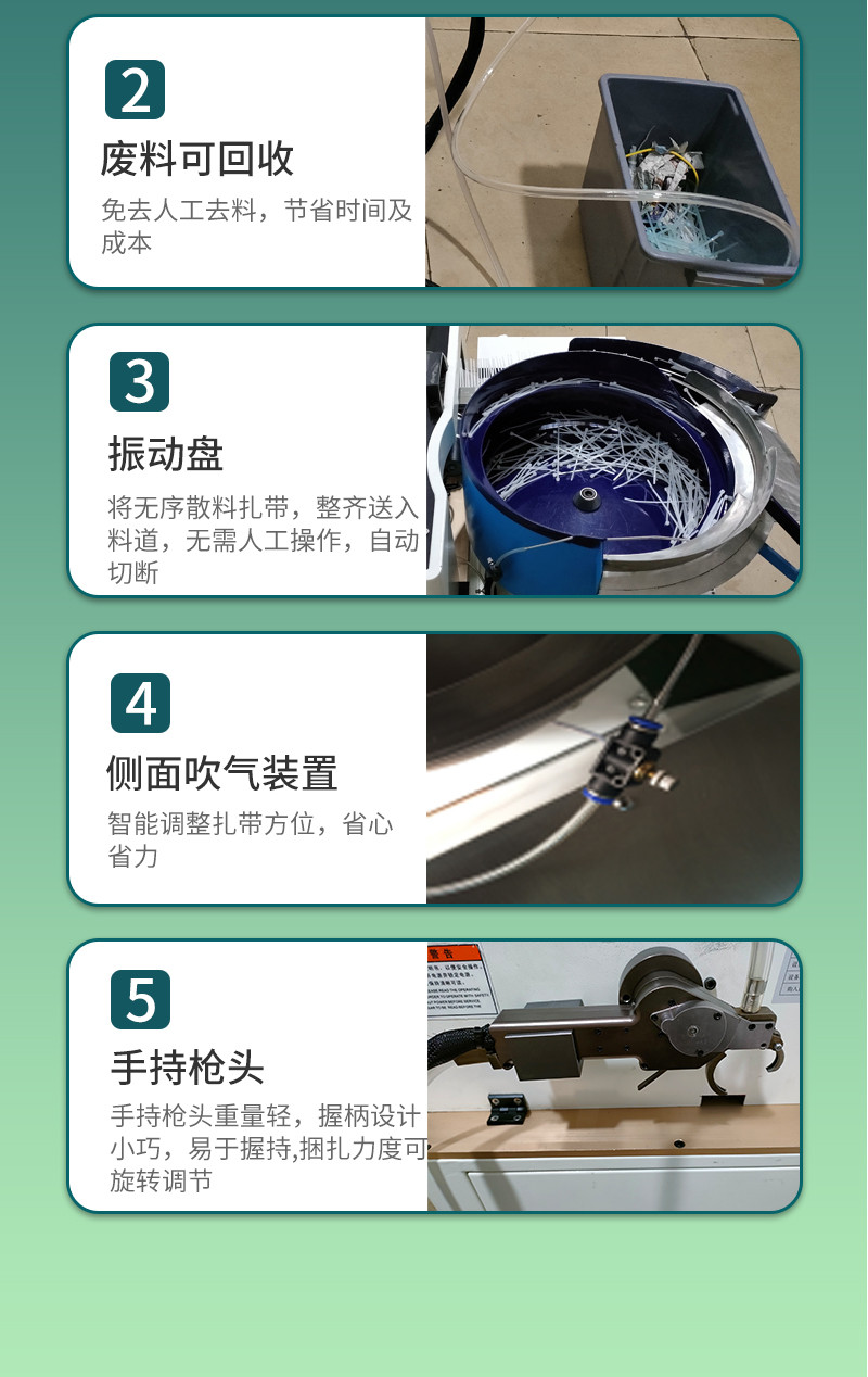 TR-620S-150手持式尼龙扎带机
