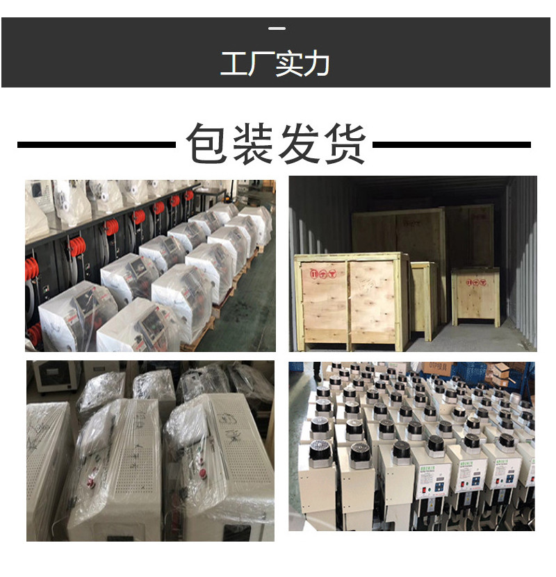 TR-620S-150手持式尼龙扎带机