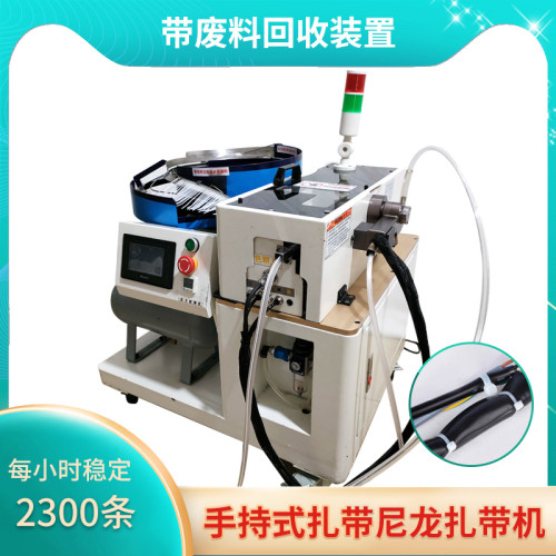 ZQS-332 手持式扎带尼龙扎带机