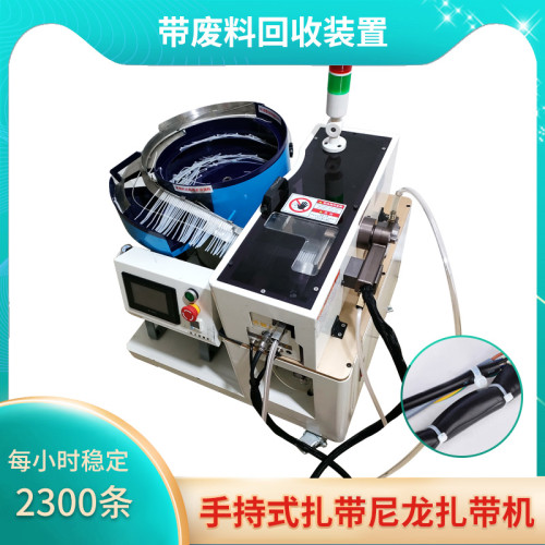 ZQS-332 手持式扎带尼龙扎带机