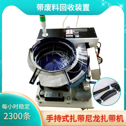 ZQS-332 手持式扎带尼龙扎带机