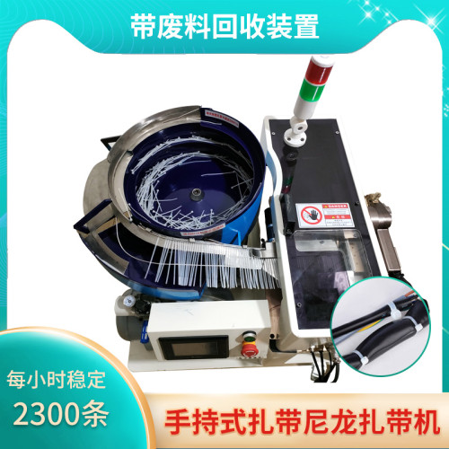 ZQS-332 手持式扎带尼龙扎带机
