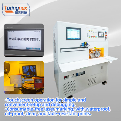 TR-JG03 Laser Marking Heat-Shrinkable Tube Sleeving Machine