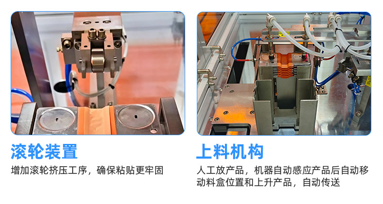 TR-J5半自动85mm宽点缠胶布机