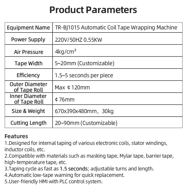 TR-J5 semi-automatic 85mm wide point tape wrapping machine