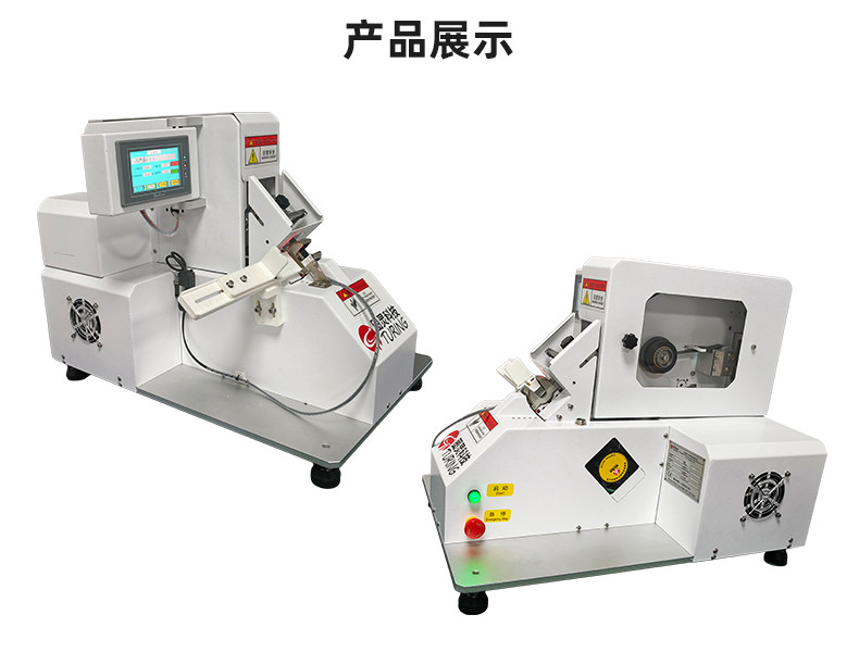 TR-J5半自动85mm宽点缠胶布机