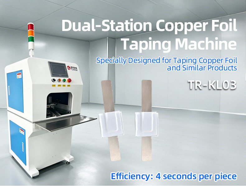 TR-J5 semi-automatic 85mm wide point tape wrapping machine