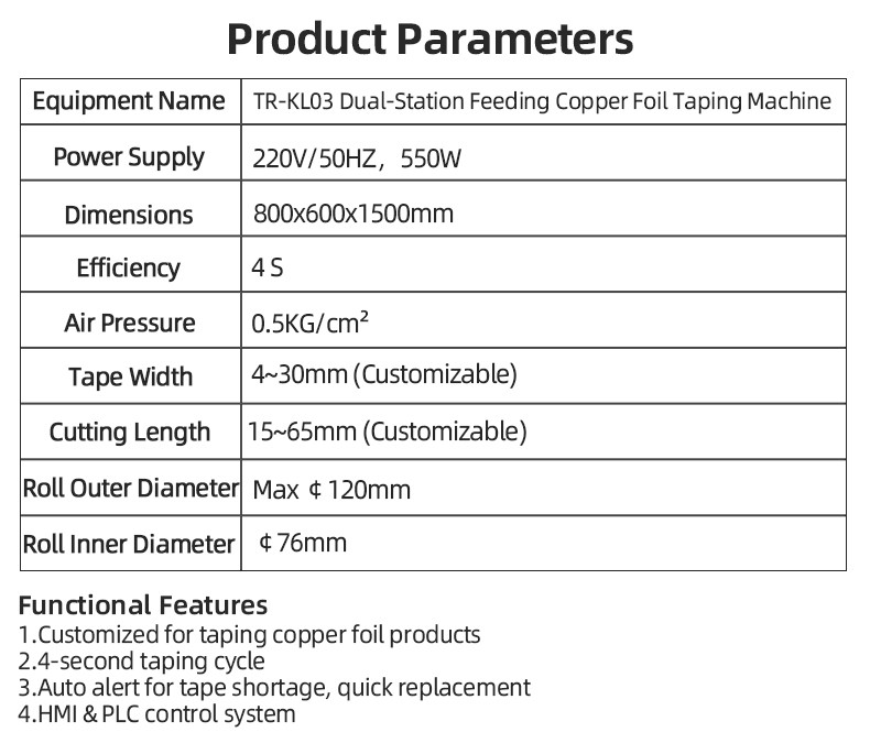 TR-J5 semi-automatic 85mm wide point tape wrapping machine