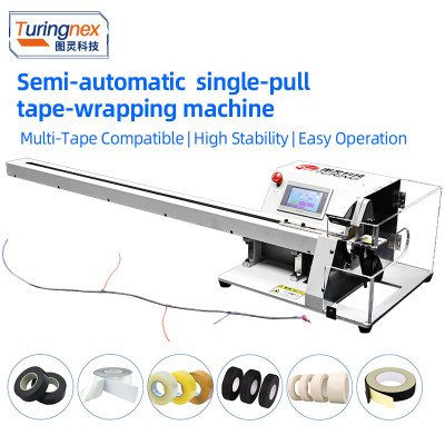 TR-303K Semi-automatic Single Pull Tape Wrapping Machine