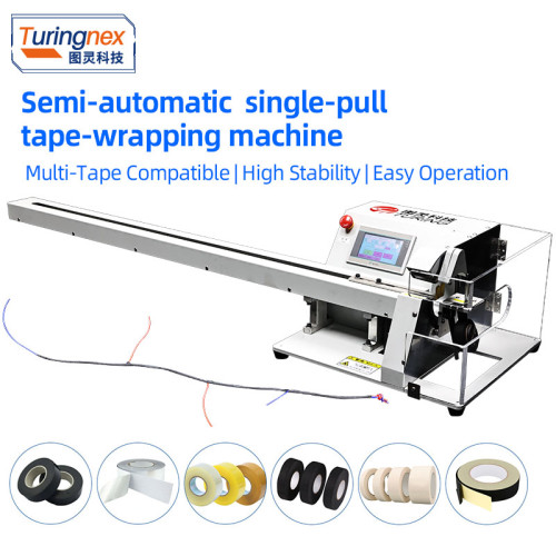 TR-303K Semi-automatic Single Pull Tape Wrapping Machine
