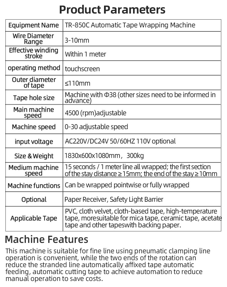 TR-303K Semi-automatic Single Pull Tape Wrapping Machine