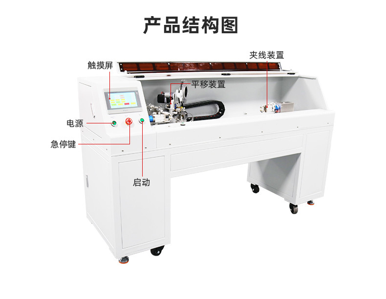 TR-SC25 手持胶布缠绕机