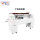 TR-850C 全自动胶布缠绕机