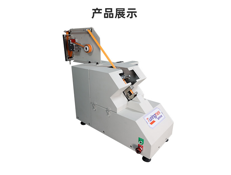 TR-J5半自动85mm宽点缠胶布机