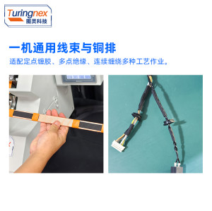 TR-60W20半自动扁平缠胶布机