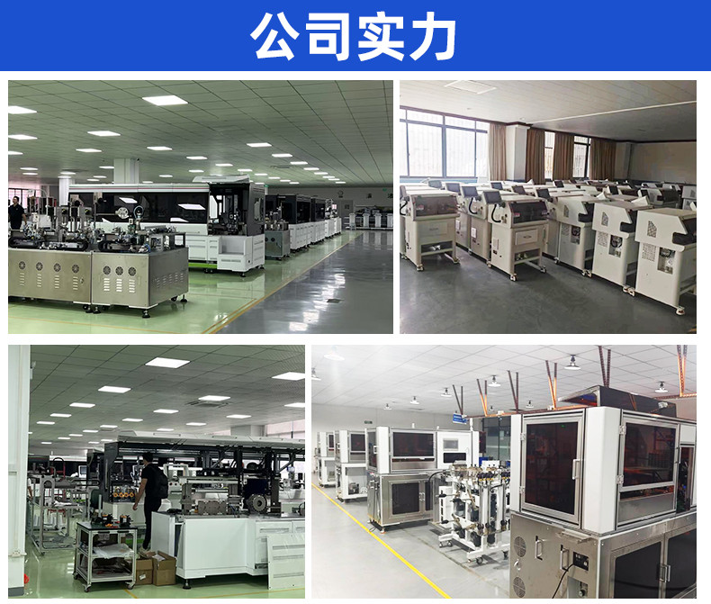 TR-J5半自动85mm宽点缠胶布机