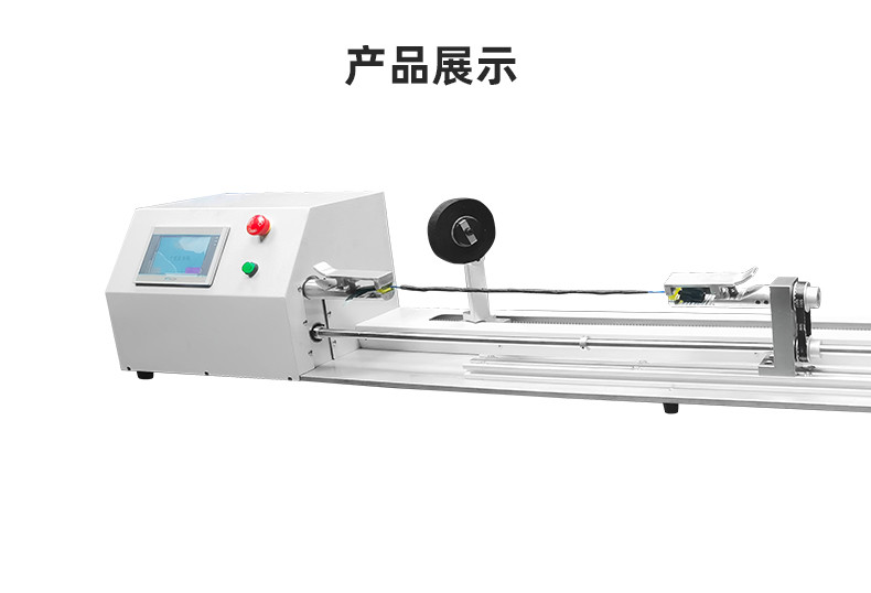 TR-J5半自动85mm宽点缠胶布机