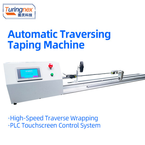 TR-303Q Flat Transfer type tape wrapping machine