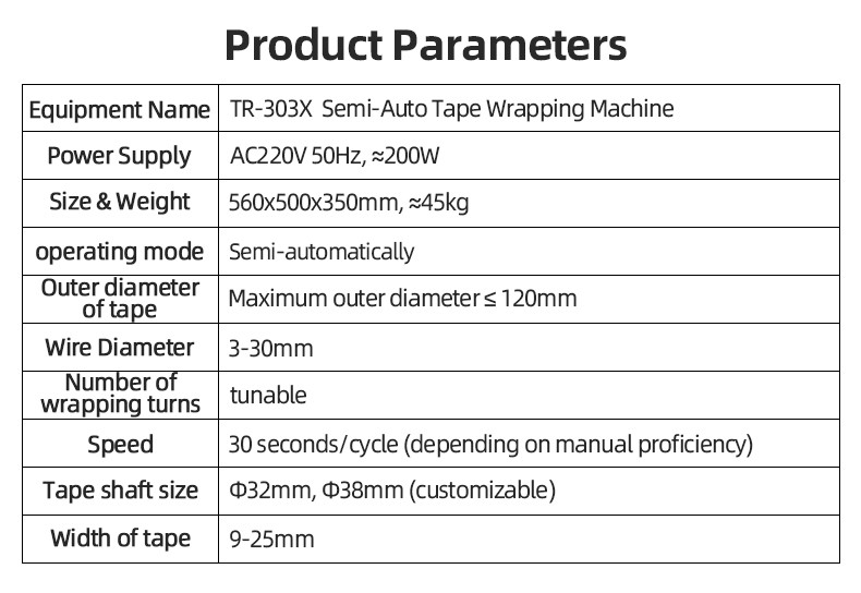 TR-JC22 Normal Tape Winding Machine