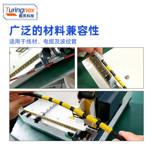 TR-001 纯电动平推胶布机（适用线径：1~10mm）