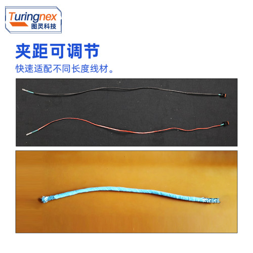 TR-JC28 对绞缠胶布机