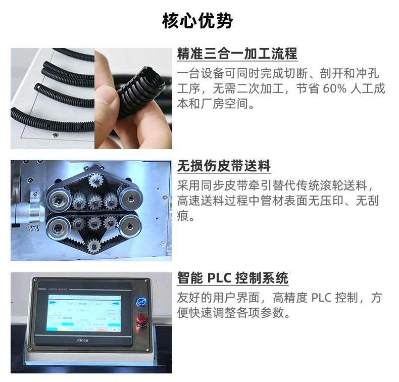 对绞缠胶布机