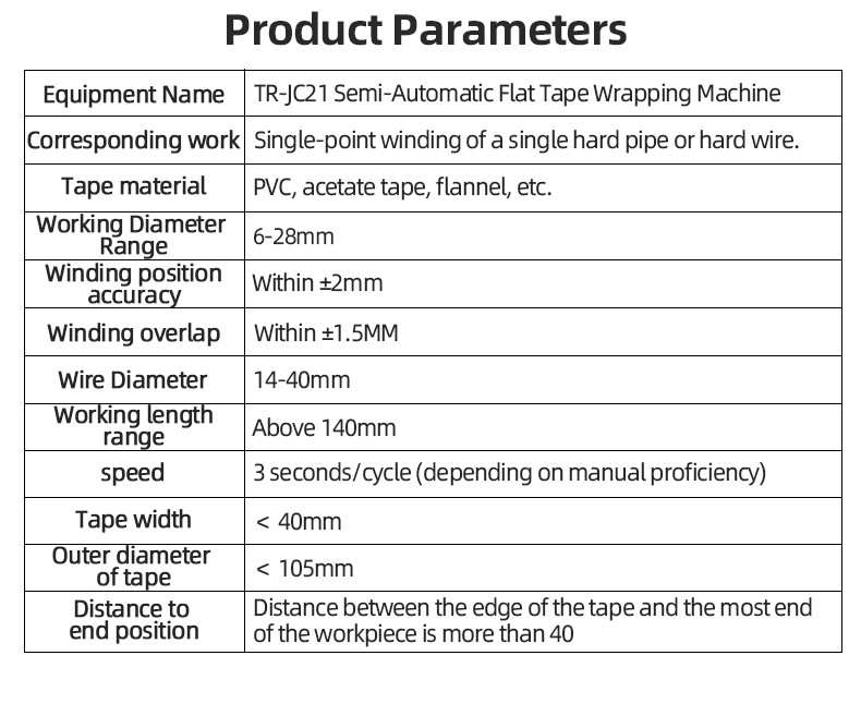 Automatic Tape Winding Machine