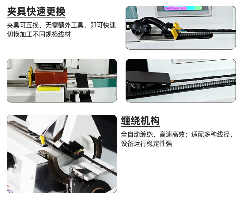 TR-SC25 手持胶布缠绕机