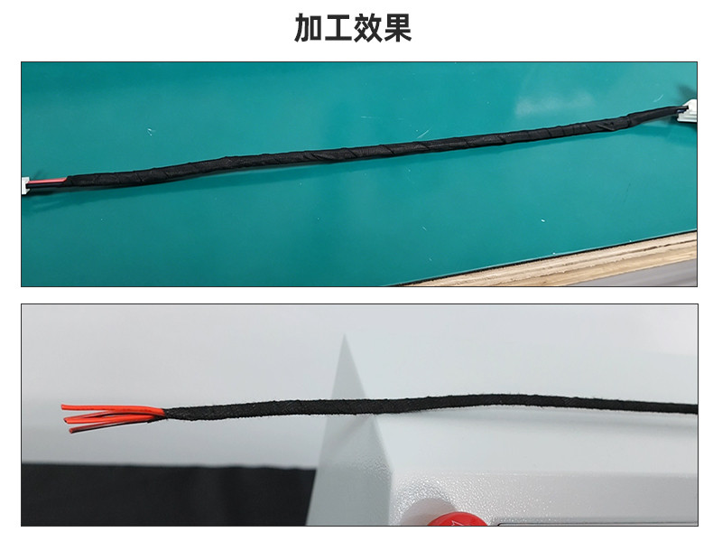 TR-SC25 手持胶布缠绕机