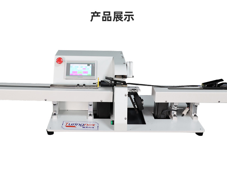 TR-SC25 手持胶布缠绕机