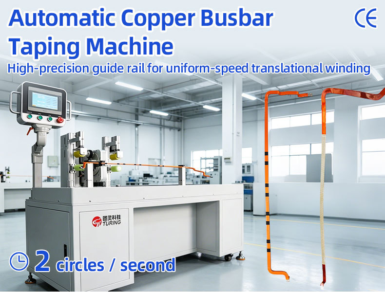TR-308 new energy continuous tape wrapping machine