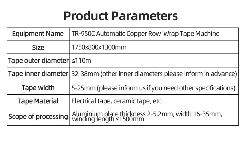 TR-308 new energy continuous tape wrapping machine