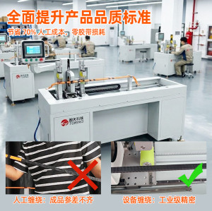 TR-950C全自动铜排点缠全缠胶布机