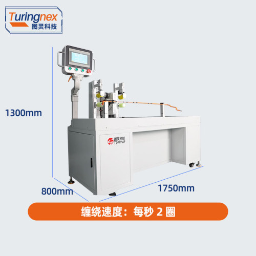 TR-950C全自动铜排点缠全缠胶布机