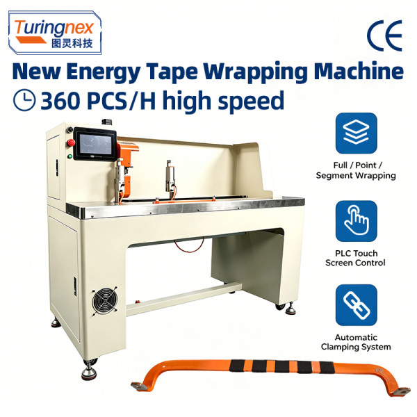 TR-308 new energy continuous tape wrapping machine