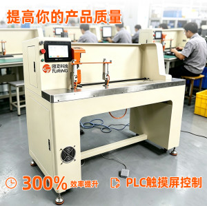 TR-308 新能源连缠胶布机