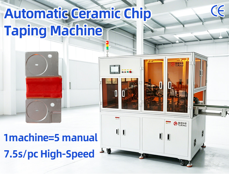 TR-J5 semi-automatic 85mm wide point tape wrapping machine