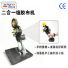 TR-SC26 Semi-auto Rechargeable Lithium Battery Electric Handheld Tape Wrapping Machine with Fixed Base for Wire Harness