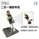 TR-SC26 带底座手持胶布缠绕机