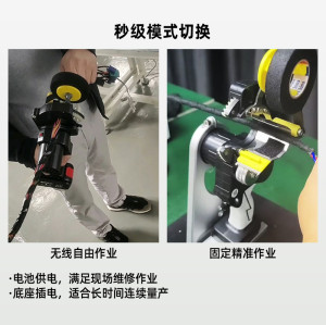 TR-SC26 Semi-auto Rechargeable Lithium Battery Electric Handheld Tape Wrapping Machine with Fixed Base for Wire Harness