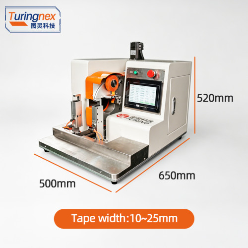 TR-307 New Energy Single-Point Tape Wrapping Machine