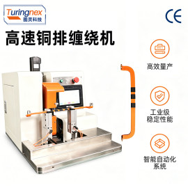 TR-307 新能源单点式缠胶布机
