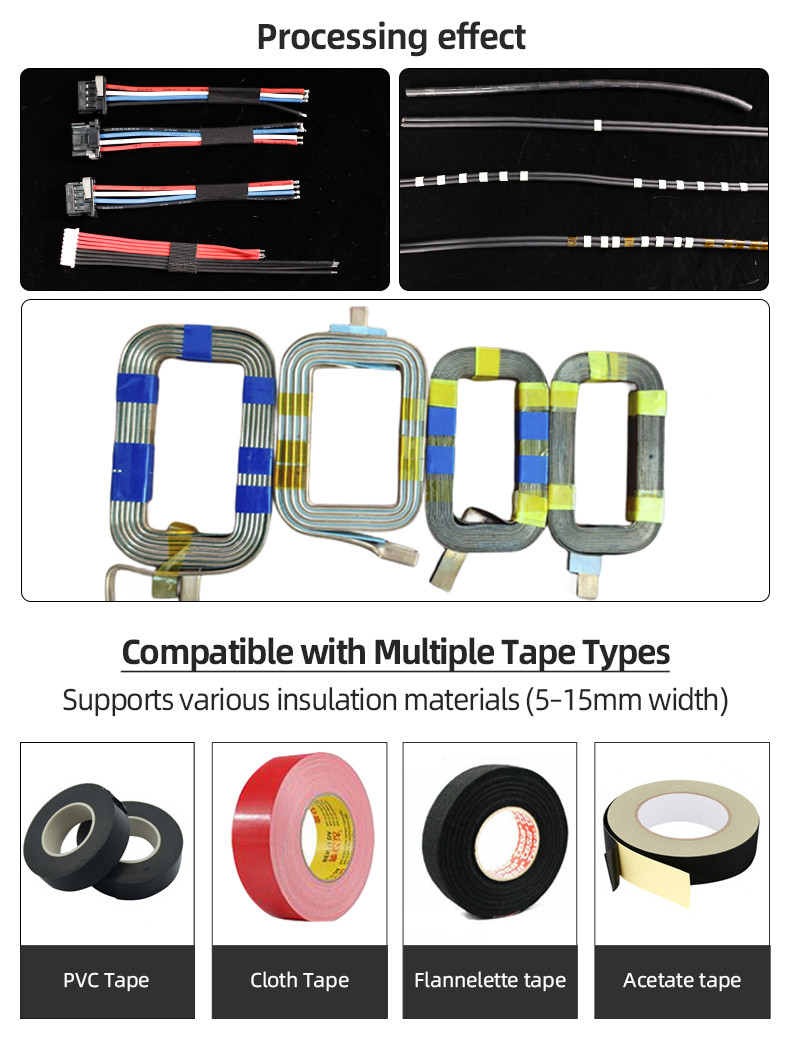 tape wrapping machine