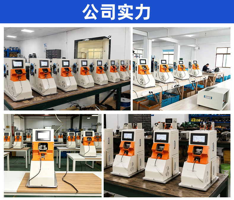 TR-305 气动板线圈单点式缠胶布机