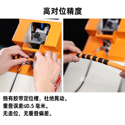 TR-305 气动板线圈单点式缠胶布机