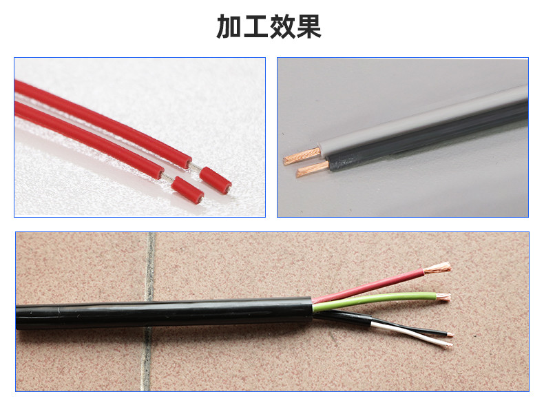 TR-620半自动气动剥皮机